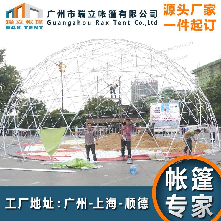 15m大型球形帐篷 展览帐篷 活动帐篷-10