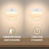 Luz Nocturna LED Inteligente Inalámbrica Transfronteriza con Sensor de Cuerpo Humano para Cabecera, Hogar, Baño, Pasillo, Armario