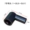 Accesorios para Pulverizador Eléctrico Agrícola Accesorios para Pulverizador Boquilla Cargador Bomba de Agua Interruptor Controlador de Velocidad Aspersor Lanza de Pulverización