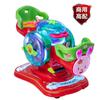 Balancín doble eléctrico infantil MP5 balancín de cerdo infantil máquina de columpio de ardilla de monedas infantil Máquina de columpio infantil