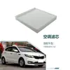 97133-D1000 É Adequado para 2015 Kia K2 K4 Elemento de Filtro de Ar Condicionado à Prova de Poeira Filtro de Ar Condicionado