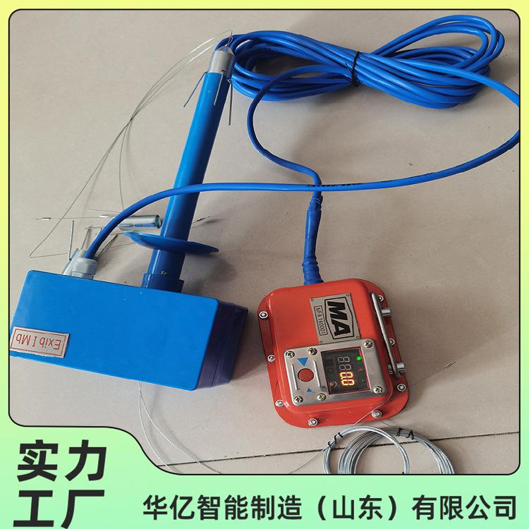 顶板位移传感器 华亿03