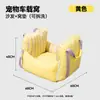 Casa para Perro de Coche Esterilla para Mascota Esencial de Viaje para Perro en Coche Nido para Mascota Asiento de Seguridad Asiento Trasero Bolsa para Mascota