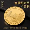 Actividad de Bienestar Público de Hong Kong Moneda Conmemorativa Metálica Personalización Moneda de Juego de Aleación de Zinc Latón Plateado Plata de Ley Moneda de Decisión Electrochapado
