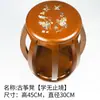 Taburete de madera maciza guzheng taburete redondo taburete de tambor taburete de mesa de comedor chino varios estilos mesa de té taburete pequeño bajo fuerte y duradero estampado