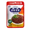 Brotes de Arroz Triturado Yibin, Verduras Encurtidas de Sichuan, Fideos Picantes, Pepinillos, Carne de Cerdo Deshebrada, Venta al por Mayor, Empacado con Verduras de Ciruela