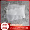 Bolsa de archivo de PVC al por mayor de fábrica, bolsa con cremallera, cuaderno, factura, libro de mano, bolsa de almacenamiento, bolsa sellada, bolsa autosellable