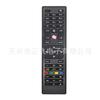 RC4870 para TECHWOOD Finlux Shar TV HDTV Control Remoto de TV RC-4875