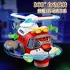 Helicóptero de acrobacias tigre eléctrico transfronterizo sonido y luz universal elevación giratoria dibujos animados bebé niños juguetes al por mayor
