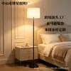 Luminária de chão para sala de estar mais vendida internacionalmente, luminária de mesa de pé estilo minimalista moderno nórdico, luminária de cabeceira com interruptor de pé para quarto