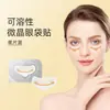 [Patches de Olhos Microcristalinos] Máscara de Olhos Antirrugas, Olheiras, Linhas Finas, Máscara de Olhos de Microagulha de Dissolução Rápida de 10 Minutos, Oen de Micro Negócio