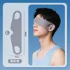 Antifaz, Bloqueador de Luz, Amigable con la Piel, Amigable para Dormir, Artefacto para Descansos de Mediodía y Sueño Nocturno para Hombres y Mujeres, Alivia la Fatiga Visual, Antifaz Transpirable