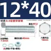 Juego de Pernos Galvanizados de Alta Resistencia Grado 8.8 con Cabeza Hexagonal Exterior Juego Completo de Tornillos, Tuercas y Combinaciones de Varillas Mm4M6M8-M24