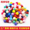 Pelota de Pelo de Alta Elasticidad Grande Mediana Pequeña Color Bola de Felpa diy Material para Niños Joyería Ropa Zapatos y Sombreros Accesorios Bola de Pelo de Polipropileno