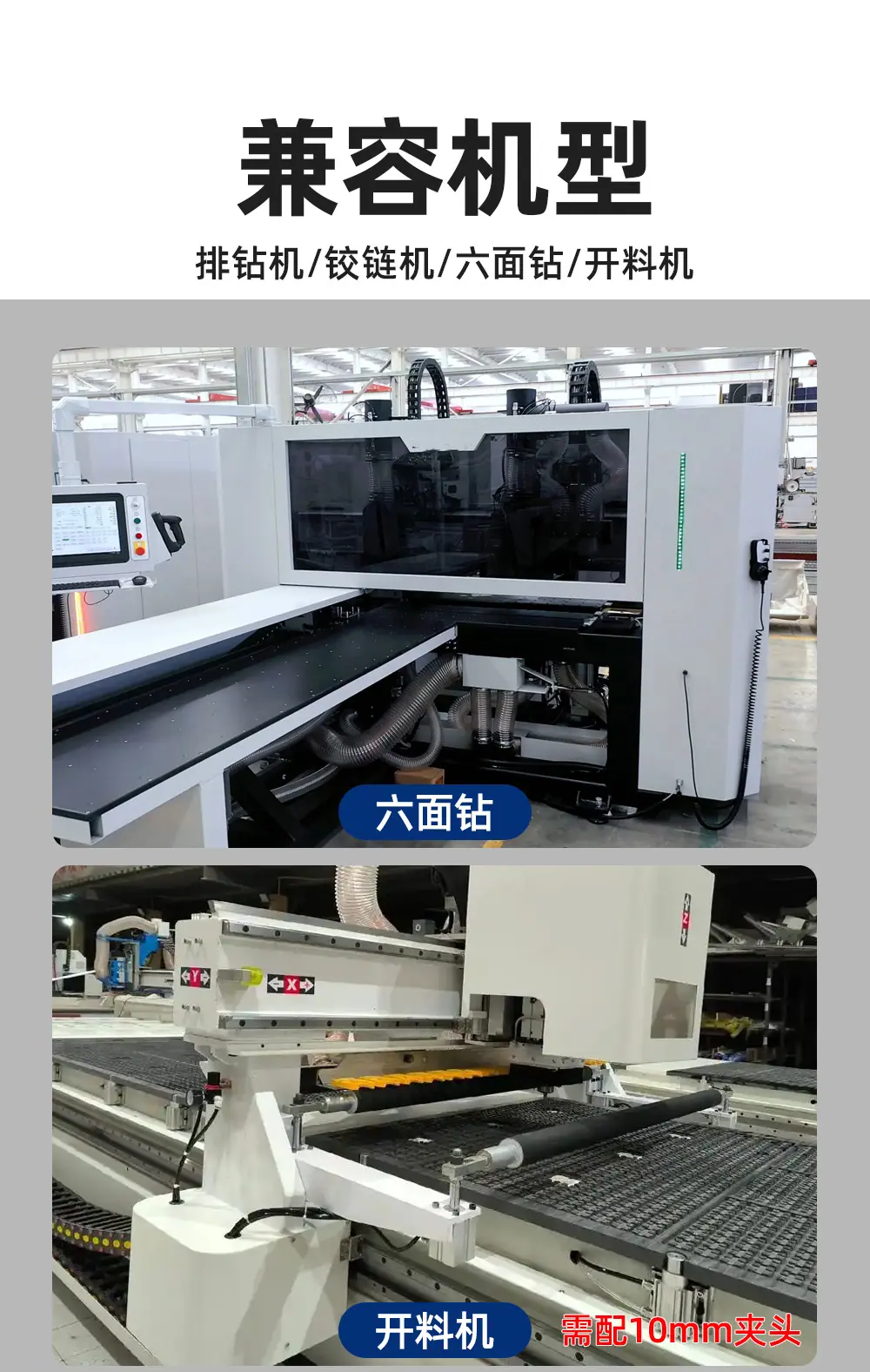 数控通孔钻-详情_10.jpg