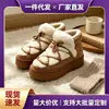 Botas de nieve de felpa con suela gruesa para mujer para otoño e invierno, forradas de forro polar y engrosadas, zapatos de algodón con plataforma que aumentan la altura, adecuados tanto para interiores como para exteriores, zapatos peludos de doble uso