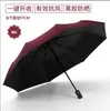 Paraguas plegable negro totalmente automático grande para lluvia y sol, paraguas de protección solar y UV para mujer, personalizable