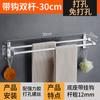 Toallero sin perforaciones Toallero de baño Toallero de pared Estante de pared de baño de aluminio Toallero de barra de un solo poste Estante de almacenamiento