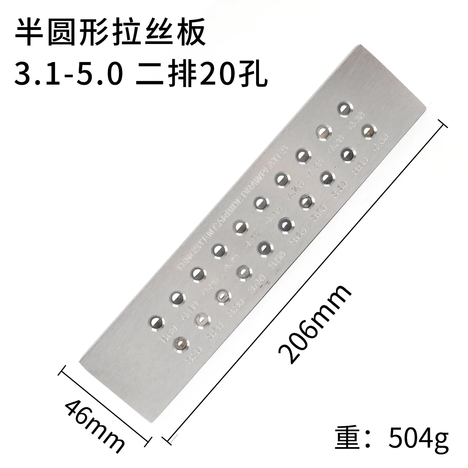 半圆形3.1-5.0