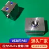 Cilindro de Máquina-Herramienta Brida Cilindro Pequeño Herramientas Metalúrgicas Molino Vertical Matriz Máquina Plegadora Cizalladora Cilindro Hidráulico Pesado Cilindro Cuadrado