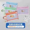 Bolsa de Materia Única y Doble Bolsa Clasificadora de Archivos A4 Malla Transparente Almacenamiento de Libros de Texto y Exámenes de Estudiante Bolsa de Materia con Apertura Grande