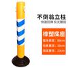 Columna de Advertencia Tumbler de 80cm Columna Reflectiva Columna de Aislamiento Vial Barandilla Bloque de Carretera Removible Advertencia Columna Anticolisión