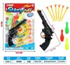 Juguete de pistola de balas blandas interactivo para padres e hijos al por mayor transfronterizo juego de disparos para niños pistola doble pistola de jabalina juguete infantil para niños