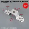 Luminárias e Acessórios de Iluminação, Tiras com Parte Traseira Curva, Suportes de Teto em Forma de Ponte e Arco, Placas de Fixação na Parede, Suportes de Suporte Secundário