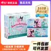 Papel de Pañuelo Sanrio Corazón a Corazón 12 Paquetes de Cuatro Capas Papel Facial Papel Higiénico Servilletas Portátil Entrega al por Mayor