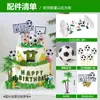 Decoraciones para Pastel de Fútbol Adornos de Goma Suave Balón de Fútbol Niño Ídolo Masculino Decoración Temática de Niño Arreglo de Cumpleaños Toppers de Fútbol