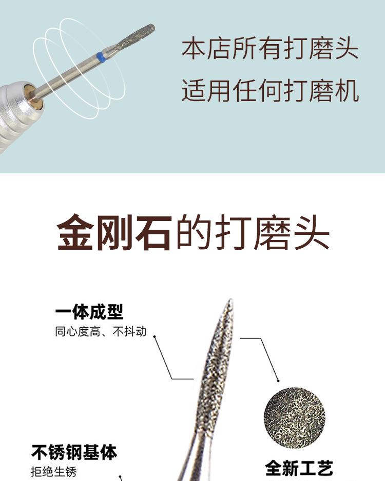 金刚石美甲打磨头集合_02