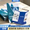La fábrica gráfica y de impresión se encarga de la producción de folletos plegables, manuales de producto tipo catálogo y páginas publicitarias individuales a todo color, con opciones de encuadernación disponibles.