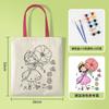 Bolsa de Lona com Desenho Animado de Mãe para Estudante Pintura Pai-Filho em Branco DIY Pintada à Mão Atividade de Colorir Sacola de Presente