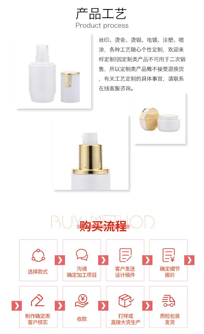 详情页-恢复的_07