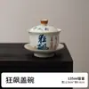 Cuenco Azul y Blanco Vintage Cuenco de Tres Talentos Manuscrito Loco Mismo Estilo que Celebridad de Internet Taza de Té de Cerámica Pintada a Mano Taza de Degustación de Té