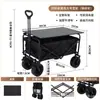 Carrito Plegable para Acampar al Aire Libre Carrito de Picnic Carrito Portátil para Salidas Camping Carrito de Mano Remolque
