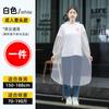 Capa de chuva longa corpo inteiro à prova d'água adulto transparente espessada traje de chuva crianças adulto homens e mulheres portátil descartável poncho