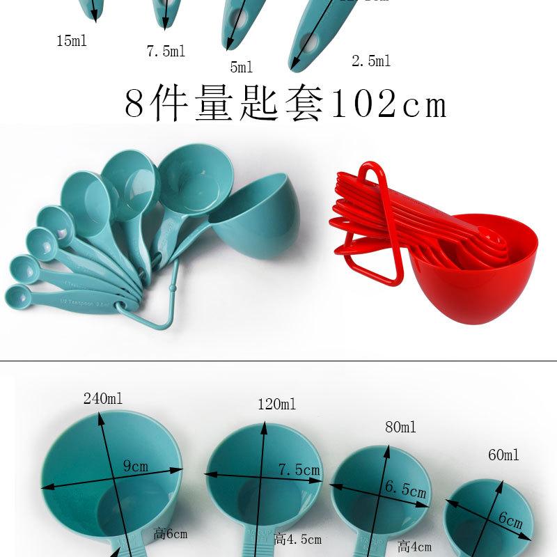 4款量匙套装-详情_04.jpg
