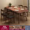 Mesas y Sillas para Restaurante de Comida Rápida, Mesas y Sillas para Cafetería Comercial, Mesa de Comedor Rectangular de Color Nogal, Juego de Una Mesa y Cuatro Sillas
