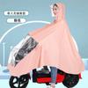 Capa de Chuva para Veículos Elétricos, Capa de Chuva Longa à Prova d'Água para Corpo Inteiro de Motocicleta, Veículo a Bateria, Para Uma Pessoa, Tamanho Grande, Poncho de Chuva Espessado, Capa de Chuva no Atacado