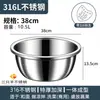 Tazón extraespesor de acero inoxidable 304 para uso doméstico, tazón de cocina para batir huevos, preparación de alimentos y lavado de verduras, tazón extra grande de grado alimenticio