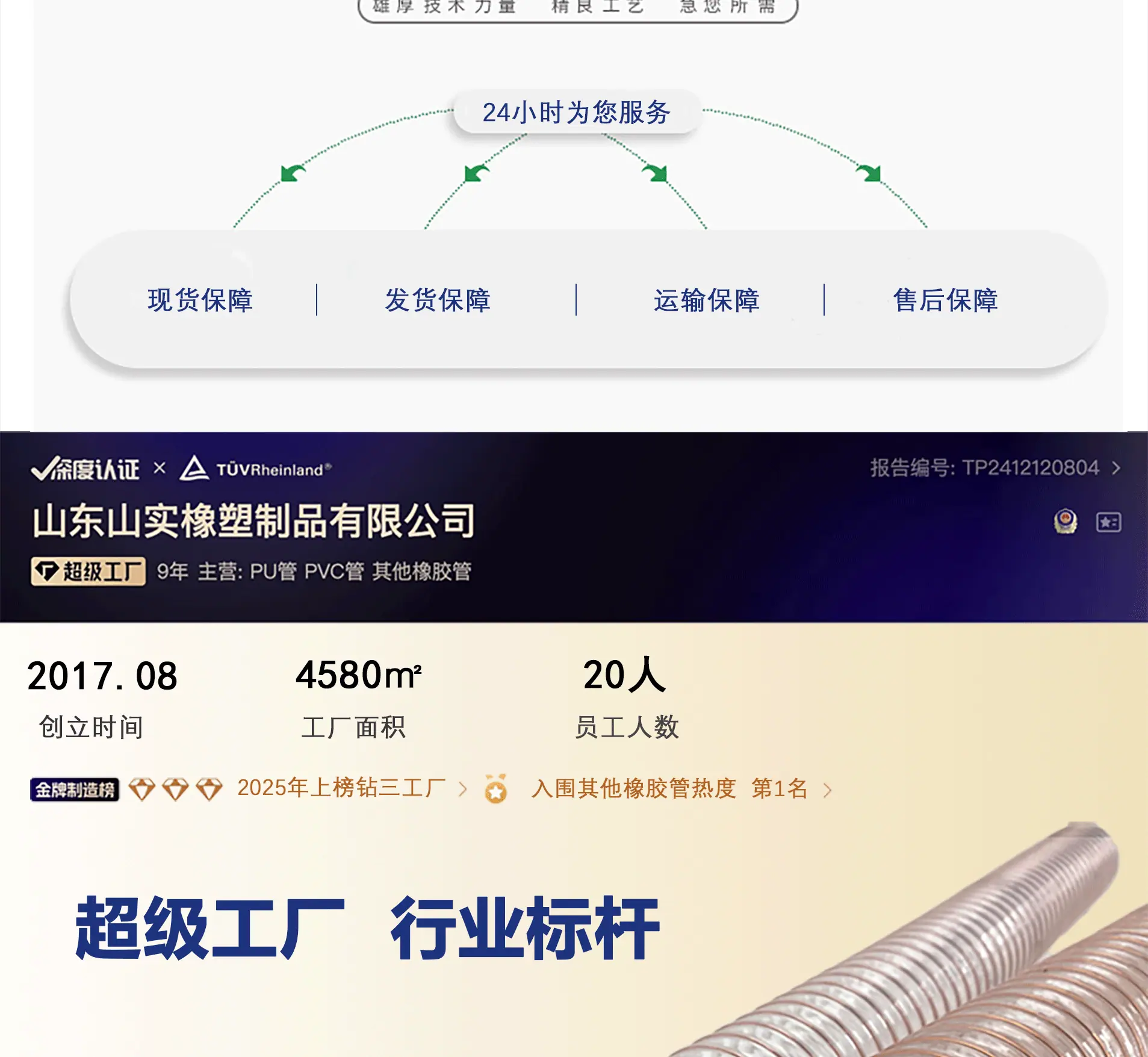 详情图2_26.gif