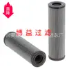 Elemento de Filtro Hidráulico 937946Q Fabricante de Origen Múltiples Especificaciones Disponibles Sh53433