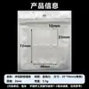 Tira Transparente Anticolisión Autoadhesiva, Pegatina Anticolisión de Silicona para Puertas de Gabinete, Almohadilla Anticolisión para Manijas de Puerta sin Taladro, Tira Anticolisión de PU de Alta Elasticidad