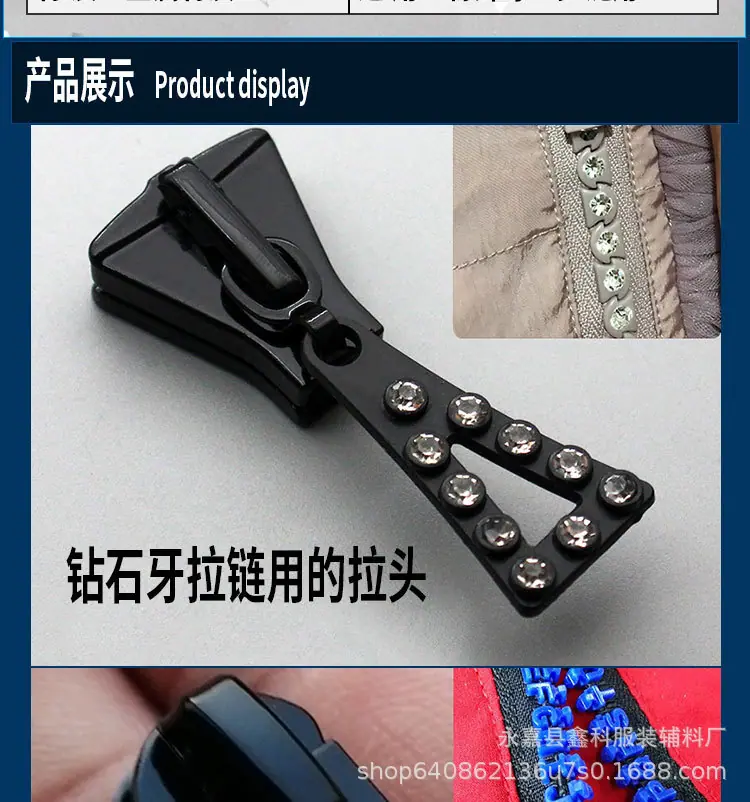 绳网传奇特殊牙型拉链用拉头_03.jpg