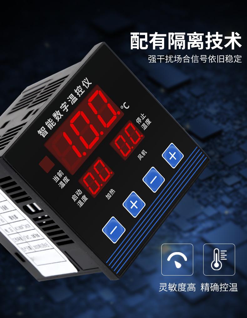 温控OLYZ-01-333D详情图_07.jpg