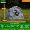 Altavoz de pared para jardín, parque, césped, resistente al agua, con enchufe, presión fija, resistencia fija, 20 W