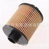 Suministro en stock 93186856 Elemento de filtro de aceite 2503100 5650367 55197218 Hu712/7X