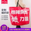 Bolsas Tejidas Extra Grandes, Bolsas de Regalo para Exposiciones, Bolsas Tote con Impresión de Logo, Bolsas de Compras, Bolsas de Piel de Serpiente, Bolsas de Moda Llamativas