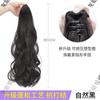 Rabo de cavalo feminino cabelo longo grampo de fixação simulação natural cabelo longo cacheado grande onda alta peruca vermelha de alta temperatura seda grande onda rabo de cavalo